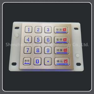 Buy cheap Waterproof Backlit Numeric Keypad Energy Saving For Self Service Machine from wholesalers