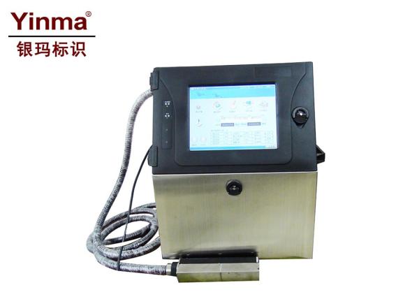 Buy cheap 3m/S Speed Small Character Inkjet Printer On Food Bags / Box / Can ISO 9001 Approved from wholesalers