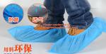 Disposable elastic pe/cpe non-woven shoes cover,Disposable waterproof CPE+PP non