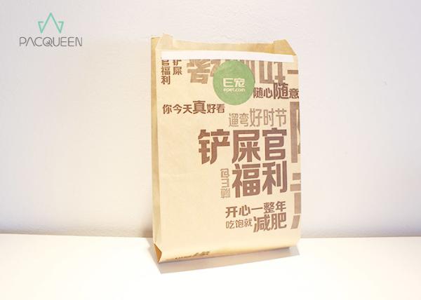 Buy cheap Block Bottom Greaseproof Wrapping Paper Bags For Bakery Products Food Grade Ink from wholesalers