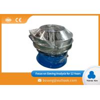 Buy cheap Supply Rotary Screen Separator Contact Material All Stainless Steel Mineral product