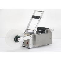 Buy cheap MRL-50 Manual Glass Beer Wine Bottle Small Water Round Bottle Labeling Machine product