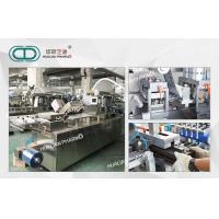 Buy cheap Chemistry Pharma Packaging Machines Fully Automatic Total 6 Kw 380V/220V product