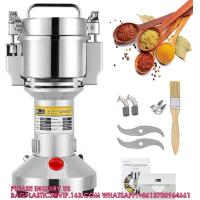 Buy cheap Powder Grinder 300g Electric Grain Mill Grinder Safety Upgraded Spice Grinder product