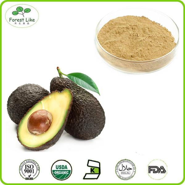 Buy cheap Supply Freeze Dried Avocado Powder With Low Price from wholesalers