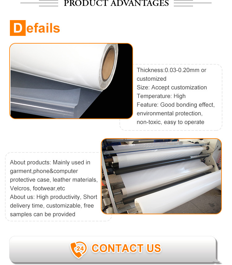TPU Hot Melt Adhesive Web Film Free Sample Elastic / Breathable 30cm Width