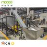 Buy cheap PET Bottle Crushing Recycling Machine Shredder Machine Cleaning Line from wholesalers