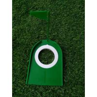 Buy cheap plastic putter plate , golf putting plate , plastic putter target , golf putter product