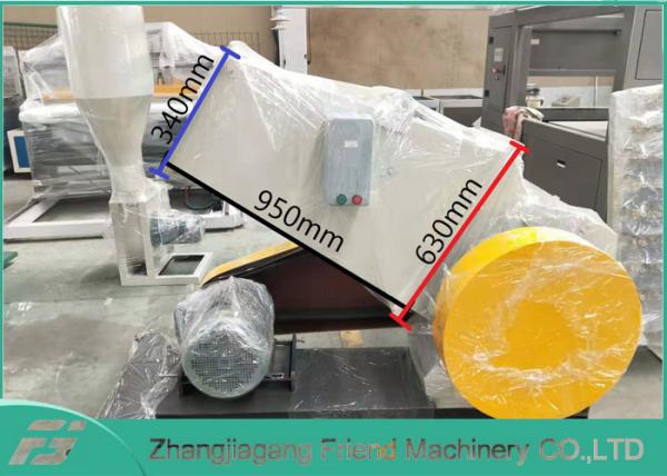 High Perfermentce SWP Series Waste Plastic Crushing Machine , Plastic Recycling