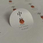 Cosmetic Adhesive Sticker Label Roll Bottle Packaging Label Custom Printed Logo