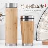 Buy cheap Premium Bamboo Thermos With Tea Infuser For Loose Tea 12oz - Tea Gift Set - Insulated Water Bottle/Iced Coffee Tumbler - Unique Gifts For Women, Gifts from wholesalers