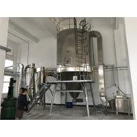 Buy cheap LPG Fluidized Industry Centrifugal Spray Dryer 120 Mesh product
