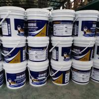 Buy cheap Fast Drying Time 4-6 Hours Liquid Roof Membrane For Durable Waterproofing product