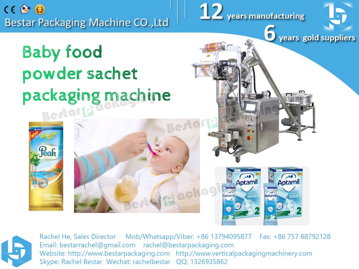 How to pack almond powder sachet 50g [BESTAR] small powder packaging machine BSTV-160F