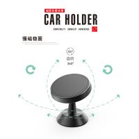 Buy cheap 0.07kg 360 Degree Universal Car Phone Holder Magnetic product