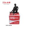 Buy cheap 12371-28250 from wholesalers