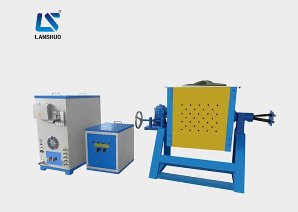 Buy cheap 90kw Electronic Induction Melting Furnace for gold and silver melting from wholesalers