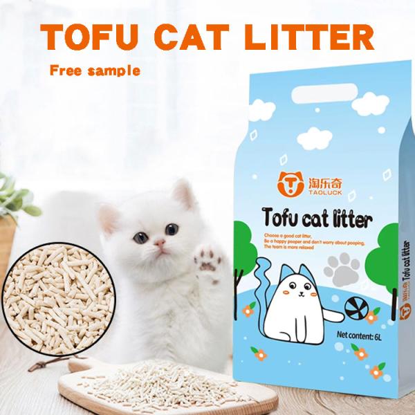 Buy cheap High Absorbency Tofu Cat Litter Lightweight Soft Cat Litter Dust Free from wholesalers