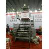 Buy cheap Automatic PE Film Blowing Machine , Polyethylene blown film extruder from wholesalers