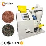 Scrap Copper Cable Recycling Machine Strapping Cable Wires Video Technical
