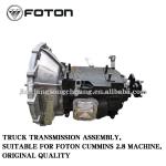 AOLING Automatic Gearbox Transmission Assembly for Foton Aumark Truck Parts