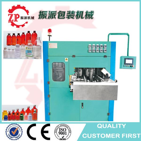 Buy cheap Automatic high speed pet bottle blowing molding machine for healt care medical pharmeceutical products from wholesalers