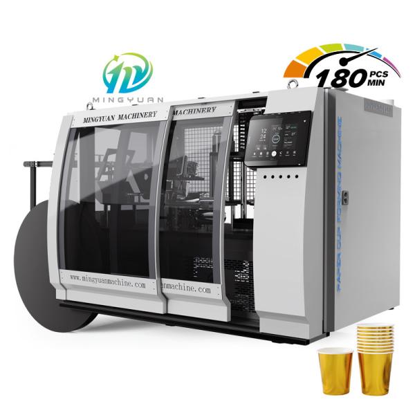 Buy cheap High Speed 160-180pcs/Min Fully Automatic Paper Cup Forming Machine 22kw from wholesalers