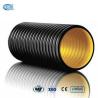 Buy cheap High Density HDPE Twin Wall Drainage Pipe DN200 To 1800mm from wholesalers