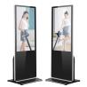 Buy cheap Commercial Floor Standing Digital Signage 55 Inch 65 Inch from wholesalers