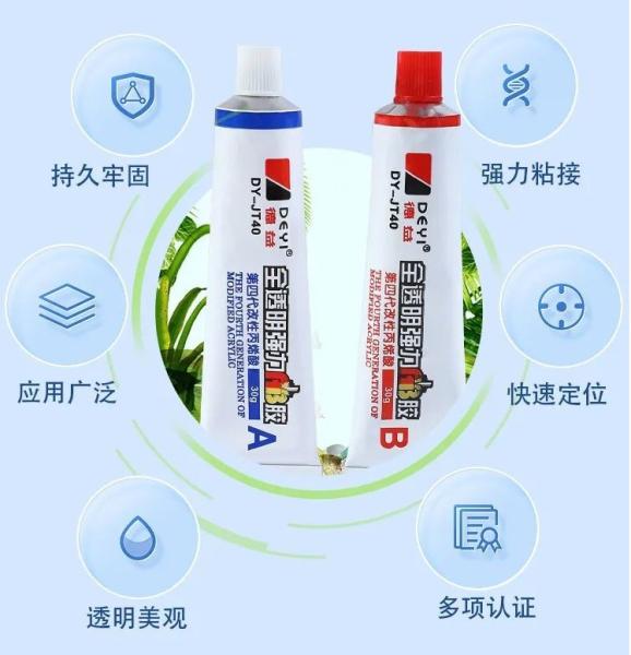 Buy cheap Acrylic Main Material Crystal Clear AB Adhesive Glue For Strong Adhesion To PVC from wholesalers