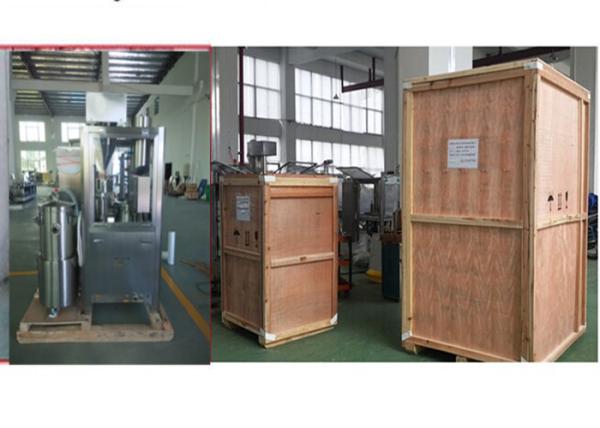 Buy cheap Speedy Mini Auto Pharmaceutical Capsule Filling Machine(NJP-200C) For Powder from wholesalers