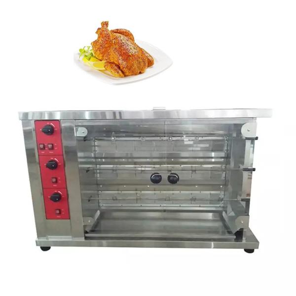 Buy cheap Stainless Steel 3 Rods Chicken Rotisserie Oven Machine Mobile 380volt from wholesalers