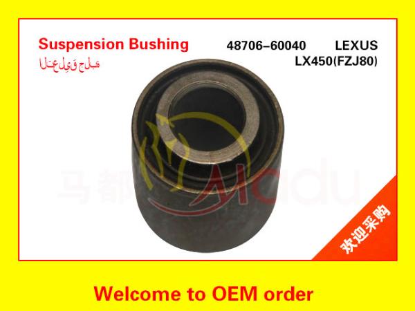 Buy cheap 48706-60040 Suspension Arm Rubber Bush For FZJ105 FZJ80 HDJ80 HZJ80 HZJ105 from wholesalers