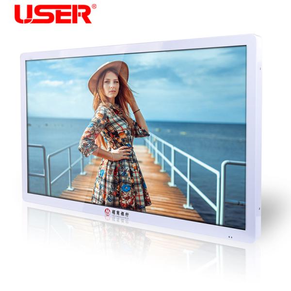 Buy cheap Base Rack Mount LCD Video Wall LED Backlight Mode 70 Inch US-TXXXHC-A from wholesalers