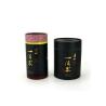 Buy cheap Eco-friendly Food Grade Colorfully Paper Tube Packaging For Cosmetic / Gift / Food from wholesalers