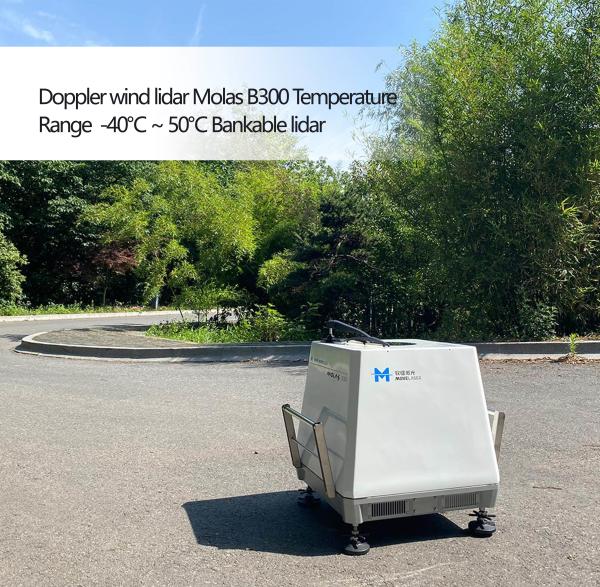 Buy cheap Bankable Doppler Wind Lidar Molas B300 Temperature Range -40℃ ~ 50℃ from wholesalers