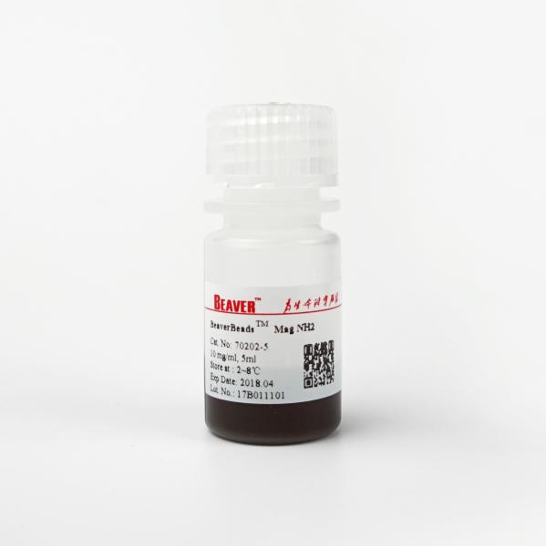 Buy cheap Silica Amino Magnetic Beads For Protein Purification 500nm 10 mg / mL 5 mL from wholesalers