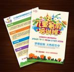 Custom Colorful Business Cards Flyers 4 CMYK Print Shop Flyer