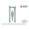 Buy cheap LCD Screen 3D Infrared High Stability Walk Through Metal Detector For Government Building from wholesalers