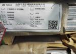 AISI 420MoV EN 1.4116 DIN X50CrMoV15 Stainless Steel Sheets And Plates