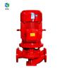Buy cheap Compact Vertical Single Stage Single Suction Centrifugal Water Pump for Water Supply & Drainage from wholesalers