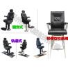 Buy cheap Shipbuilding - driver's chair - Marine pilot cockpit from wholesalers