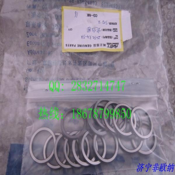 Buy cheap CHENGGNONG washer ZL50.3.4-3A planet gear ZL50.3.4-4A from wholesalers