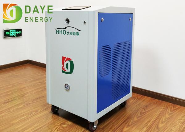 Buy cheap Engine Decarbonizer Hho Cleaning Machine For Auto Fuel Injector , Blue Color from wholesalers