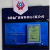 Buy cheap Textile Printing Thickener CMC CarboxyMethyl Cellulose Sodium CMC from wholesalers