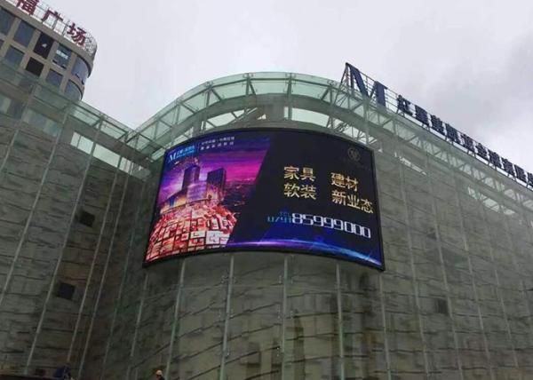 Buy cheap High Brightness P8 P10 Outdoor LED Billboard Display 16bit Greyscale from wholesalers