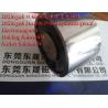 Buy cheap Sucker Solenoids︱Tubular Electromagnets︱Robot Electromagnets︱Holding Solenoids from wholesalers