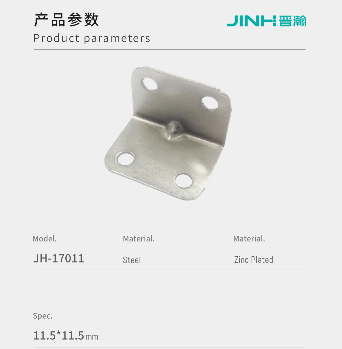Metal Corner Brackets