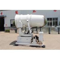 Buy cheap SX Multifunctional Water Mist Cannon 100 Microns Dust Suppression Water Cannons product