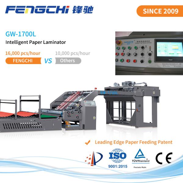 Buy cheap Speed 3 PLY Flute Laminator GW-1700L Paper Membrane Hot Laminating Machine 16000 Sheets/Hour from wholesalers